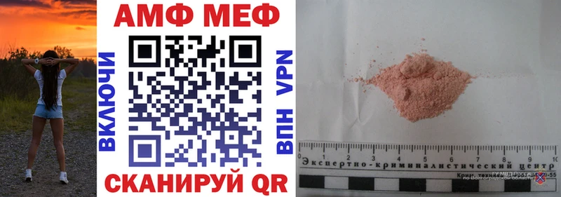 наркота  Карталы  Амфетамин VHQ 