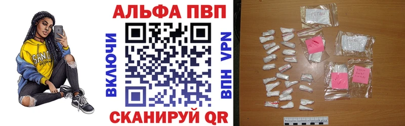 A PVP мука  Карталы 