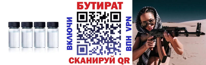 darknet формула Карталы Бутират вода