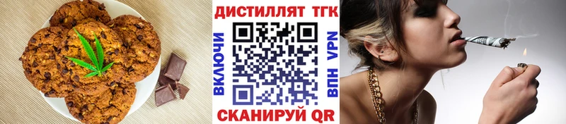Cannafood марихуана  ссылка на мегу сайт  Карталы 