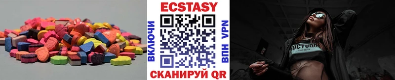 Ecstasy 250 мг  Карталы 