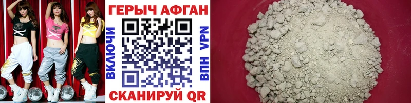 ГЕРОИН Heroin  blacksprut рабочий сайт  Карталы 