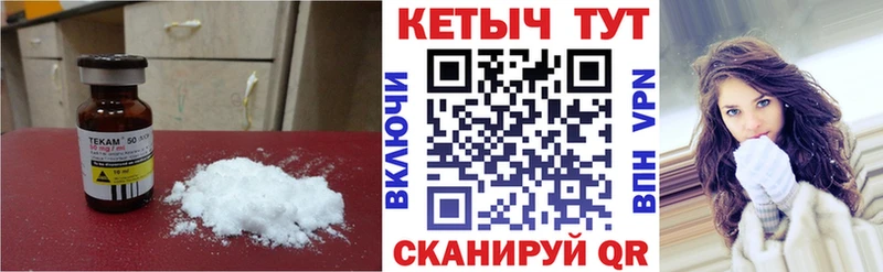 закладки  Карталы  КЕТАМИН ketamine 