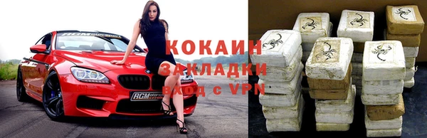 мефедрон мука Козловка