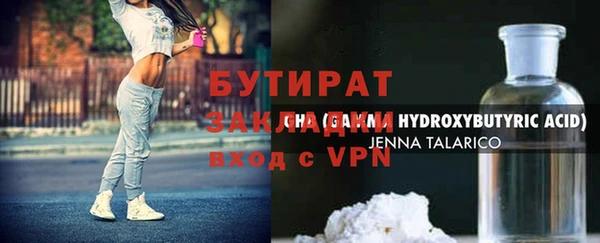 ECSTASY Костерёво