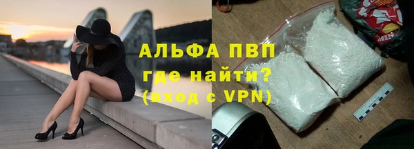 mdpv Корсаков