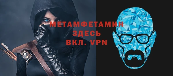 mdpv Корсаков