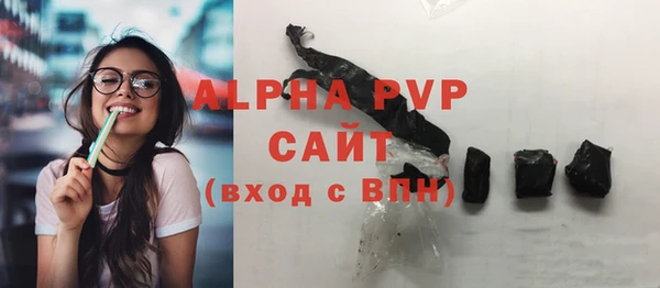 mdpv Корсаков