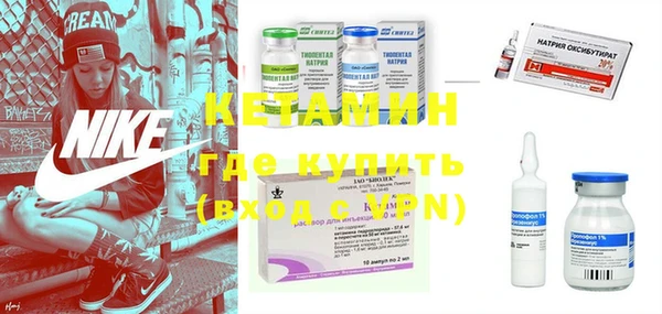 ECSTASY Костерёво