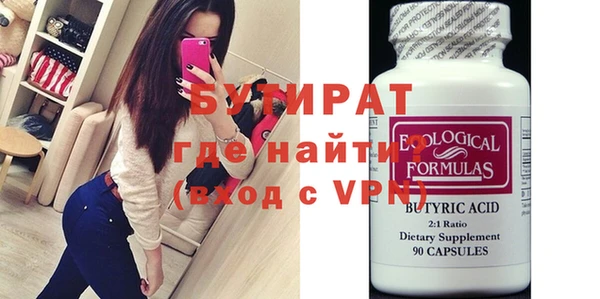ECSTASY Костерёво