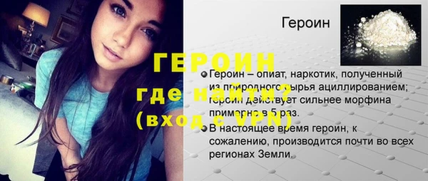 мефедрон мука Козловка