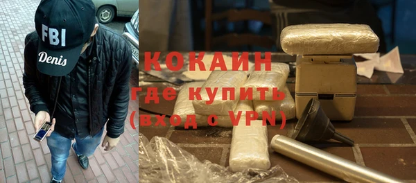 соль курить ск Кодинск