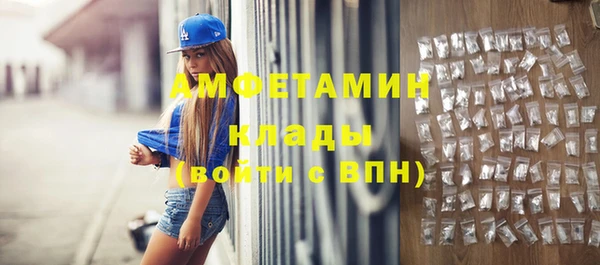 ECSTASY Костерёво