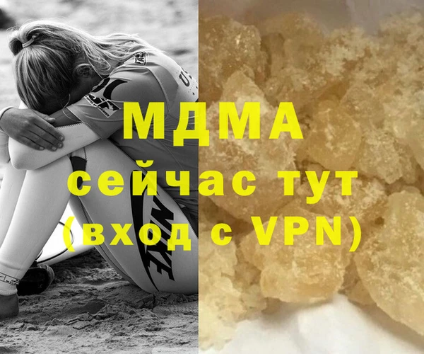 ECSTASY Костерёво