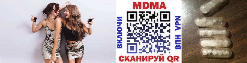 гидра онион  дарнет шоп  Карталы  МДМА молли 