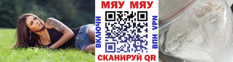 МЕФ  Карталы