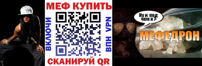 Мефедрон кристаллы  Карталы 
