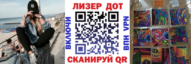 как найти закладки  mega ссылка  Марки 25I-NBOMe 1,5мг  Карталы 