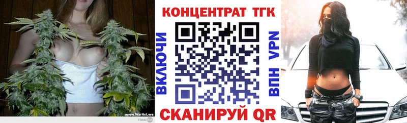 blacksprut сайт  где купить   Карталы  ТГК гашишное масло 