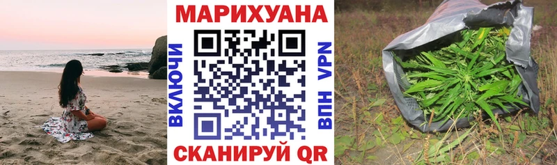 Каннабис планчик  Карталы 